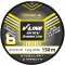 Seika Pro V-Line grey geflochten 0,14 mm / 13,0 kg
