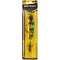 Spro Iris Underdog JTD 10,0 cm Perch